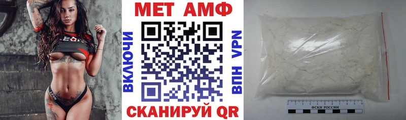 mega маркетплейс  Северская  АМФ Premium 