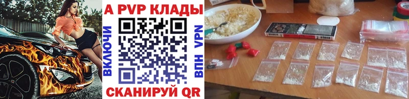 Альфа ПВП крисы CK Северская