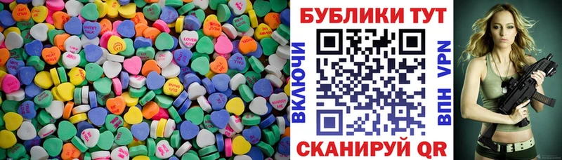 Экстази Cube  наркота  Северская 