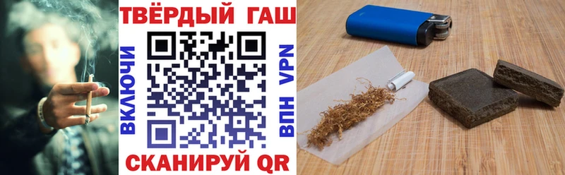 ГАШ Cannabis  магазин продажи наркотиков  blacksprut ссылка  Северская 
