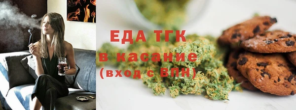 ALPHA PVP Алексин