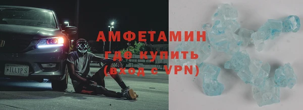 ALPHA PVP Алексин
