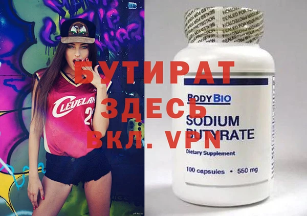 ALPHA PVP Алексин