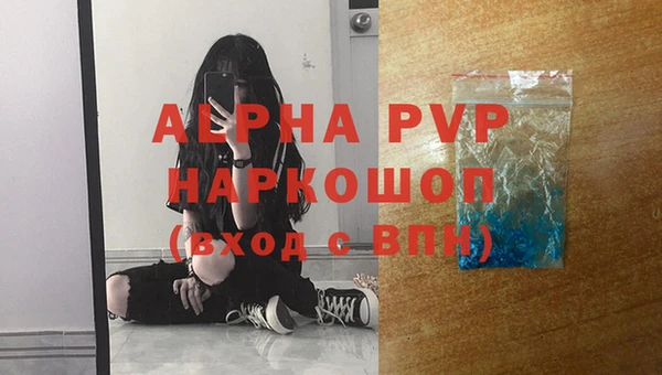 ALPHA PVP Алексин