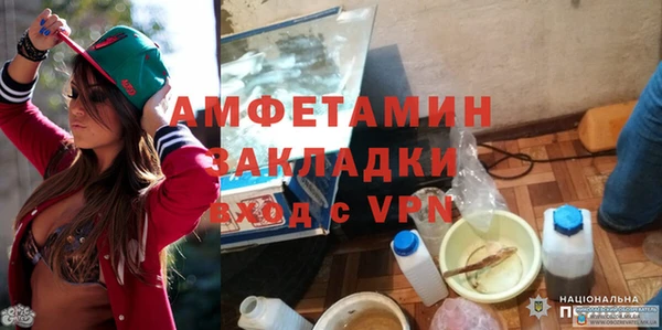 ALPHA PVP Алексин