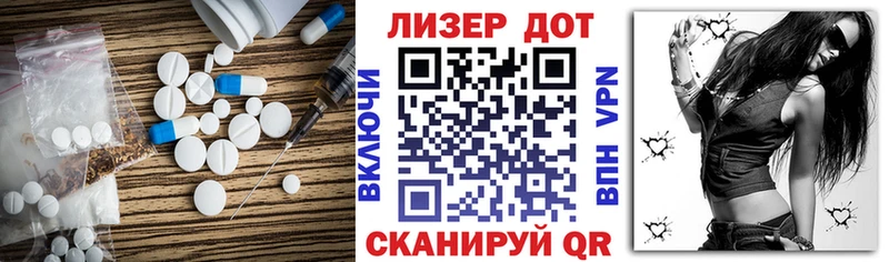 Лсд 25 экстази кислота  закладка  Северская 