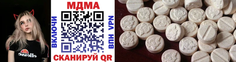 МДМА кристаллы  Северская 