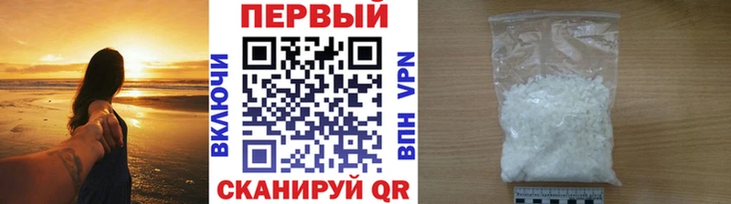 МЕТАМФЕТАМИН витя  Северская 
