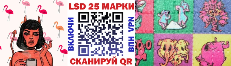 Марки N-bome 1500мкг  Северская 
