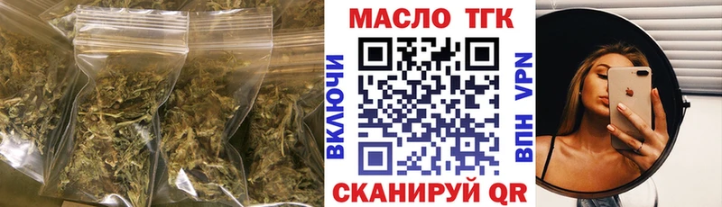 ТГК жижа  kraken как войти  Северская 